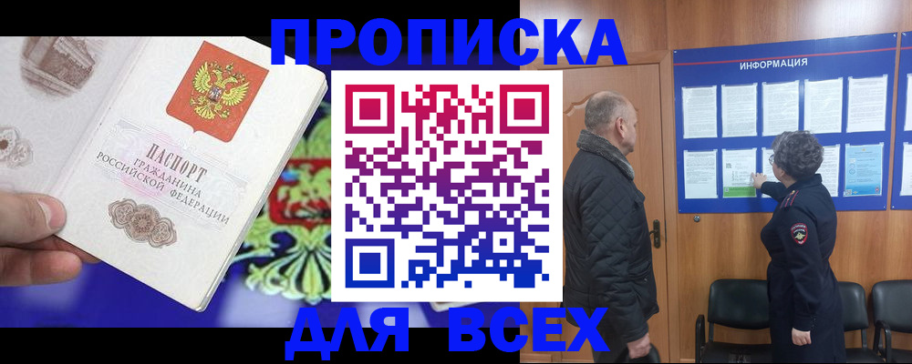 форма 3 в Бабаево